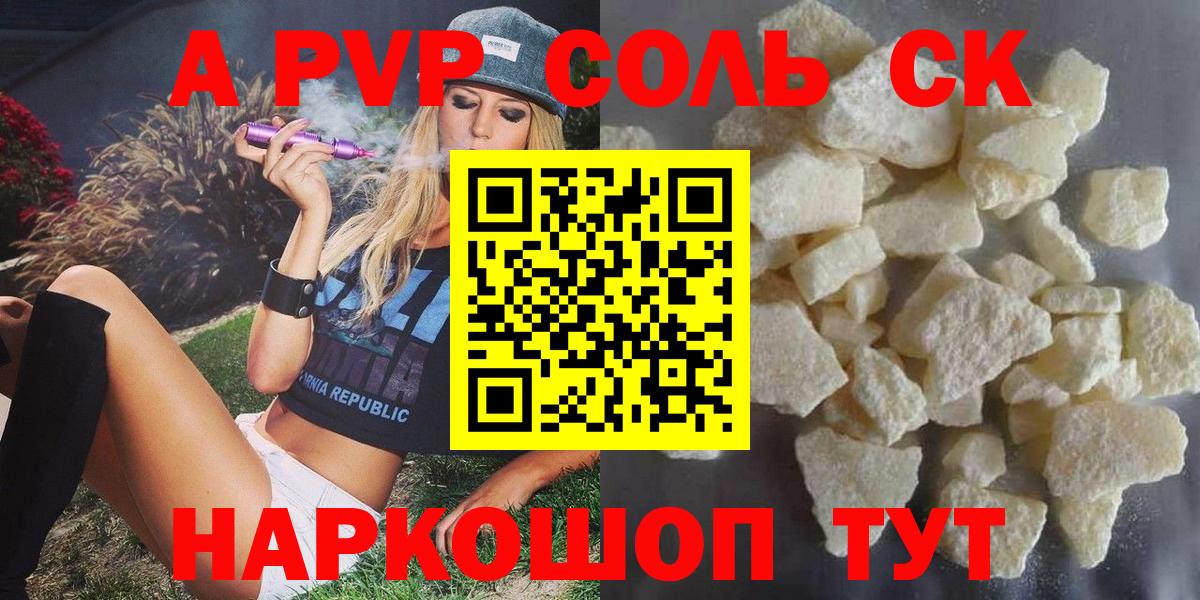 А ПВП СК КРИС Димитровград