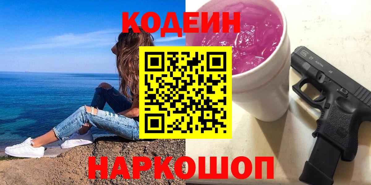 Димитровград  MDMA  Мефедрон кристаллы  АМФ кристаллы  Вход с VPN  COCAIN  Бошки Шишки  ГАШИШ 