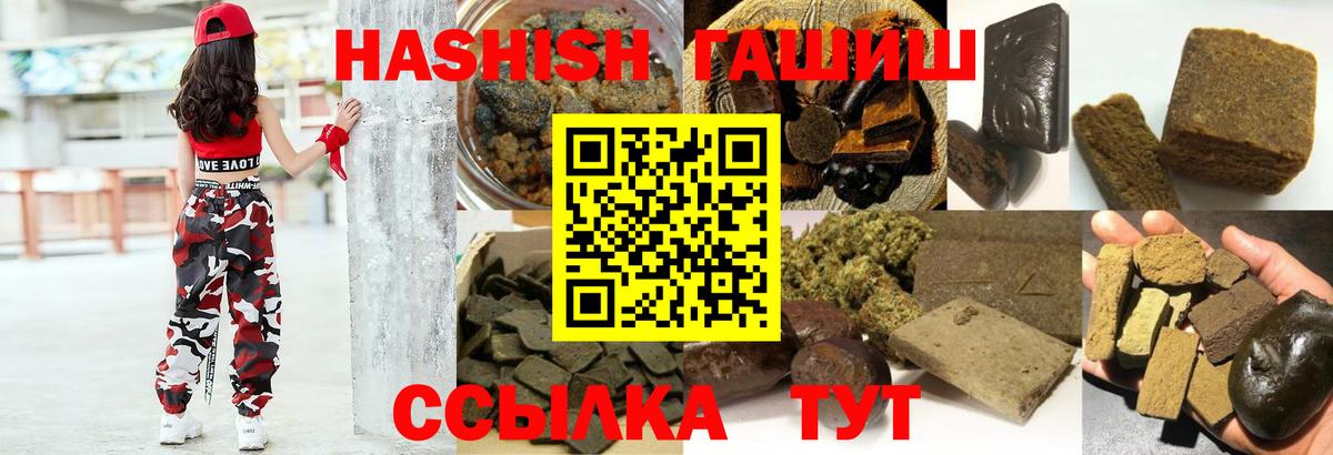 ГАШ Cannabis Димитровград