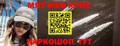 молекула духа Бузулук