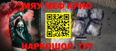 молекула духа Бузулук