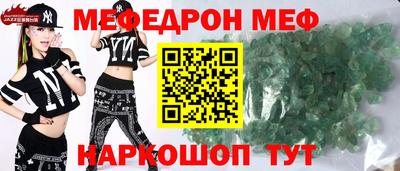 молекула духа Бузулук