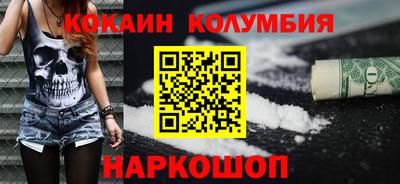 молекула духа Бузулук