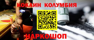 молекула духа Бузулук