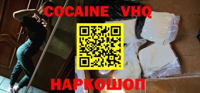 MDMA Premium VHQ Бугуруслан