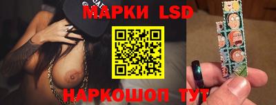 молекула духа Бузулук