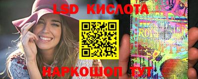 молекула духа Бузулук