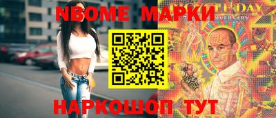 молекула духа Бузулук
