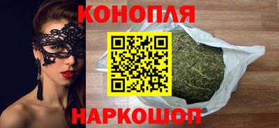 дистиллят марихуана Будённовск