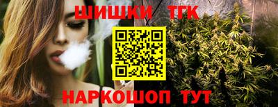 молекула духа Бузулук