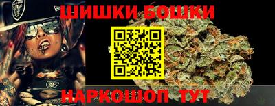 дистиллят марихуана Будённовск