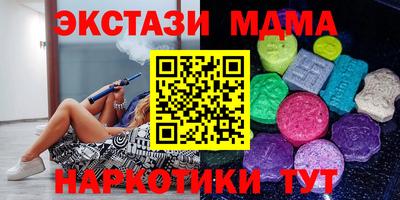 MDMA Premium VHQ Бугуруслан
