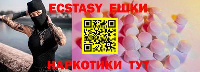 MDMA Premium VHQ Бугуруслан