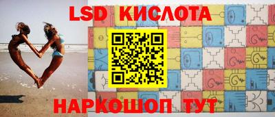 молекула духа Бузулук