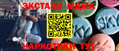 MDMA Premium VHQ Бугуруслан