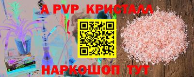 молекула духа Бузулук
