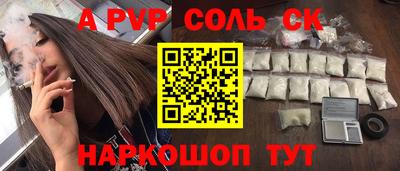 молекула духа Бузулук