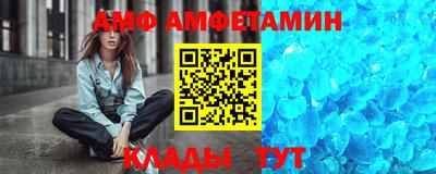 молекула духа Бузулук