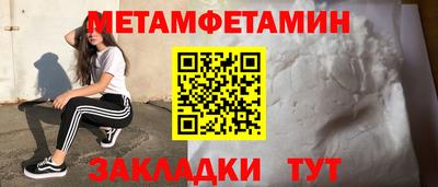 молекула духа Бузулук