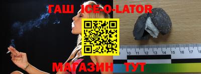 молекула духа Бузулук