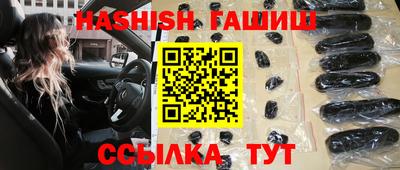 дистиллят марихуана Будённовск