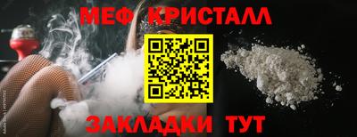 молекула духа Бузулук