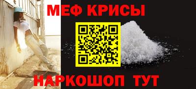 молекула духа Бузулук