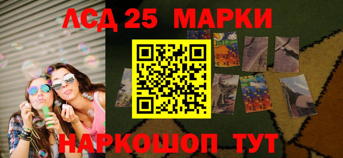 Димитровград  Лсд 25 экстази кислота  LSD-25 экстази кислота  Вход с VPN 