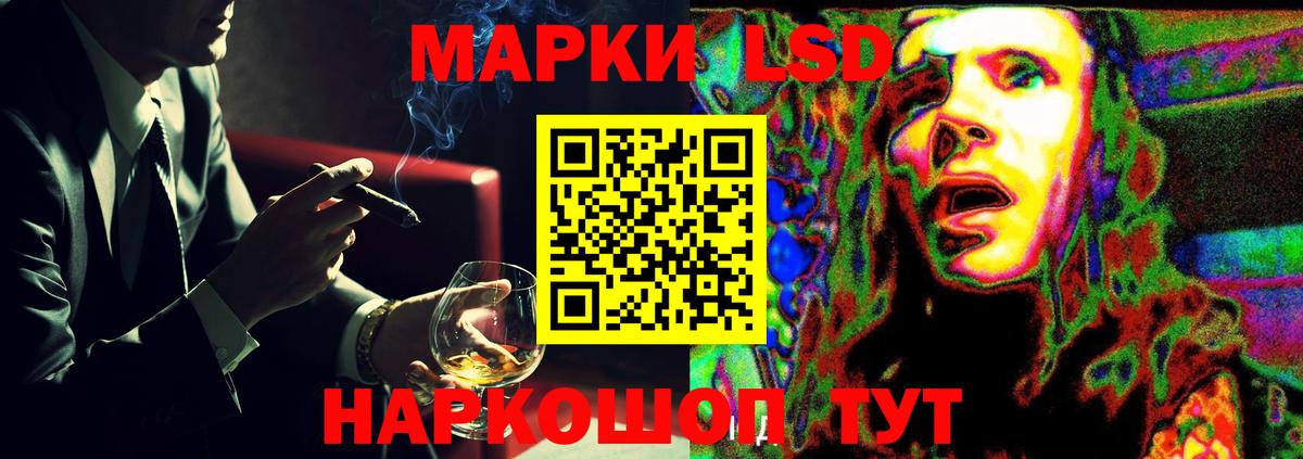LSD-25 экстази кислота Димитровград