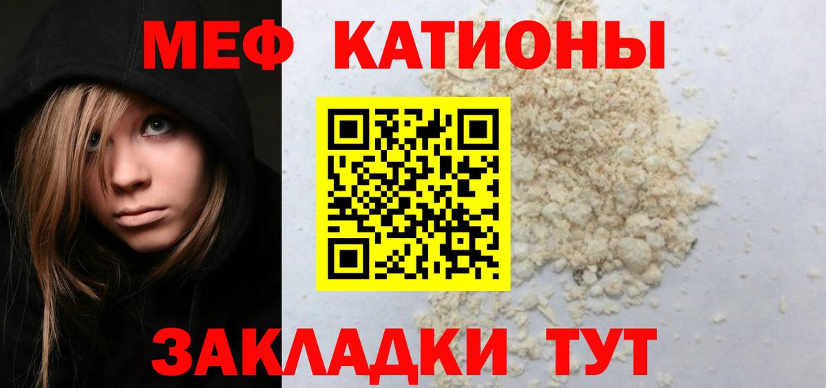 Мефедрон mephedrone  Мефедрон 4 MMC  Димитровград  Вход с VPN 
