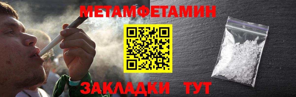 Димитровград  МЕТАМФЕТАМИН винт  МЕТАМФЕТАМИН винт  Вход с VPN 
