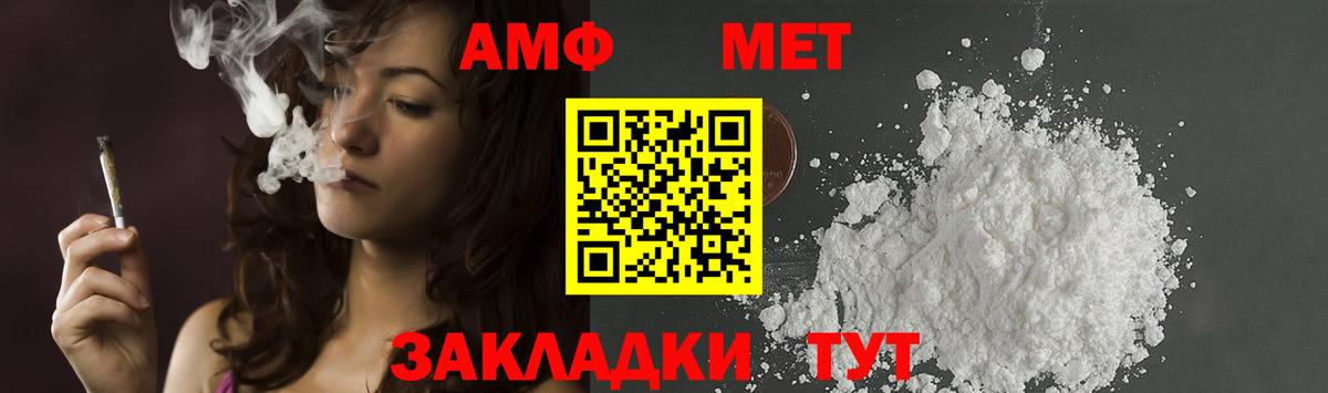 Первитин витя Димитровград