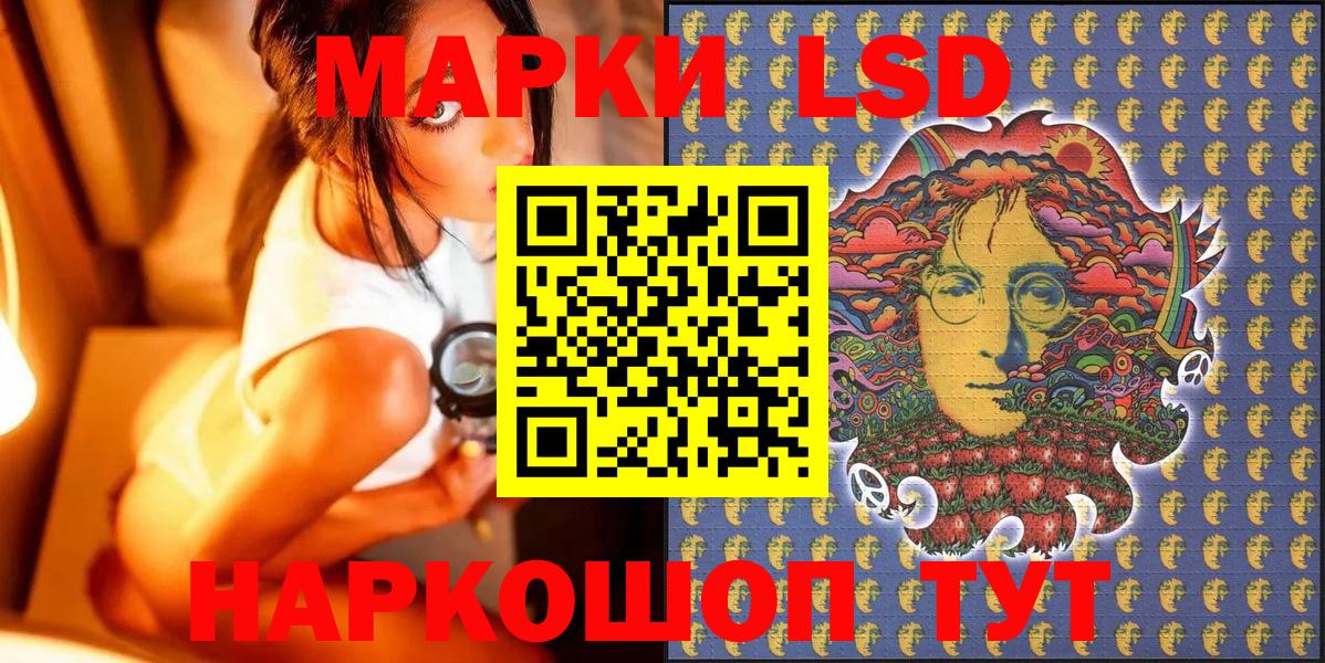 Марки 25I-NBOMe 1,5мг  Марки 25I-NBOMe 1,5мг  Димитровград  Вход с VPN 