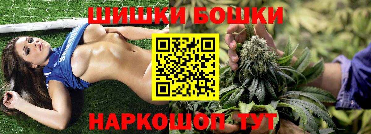 Канабис семена Димитровград