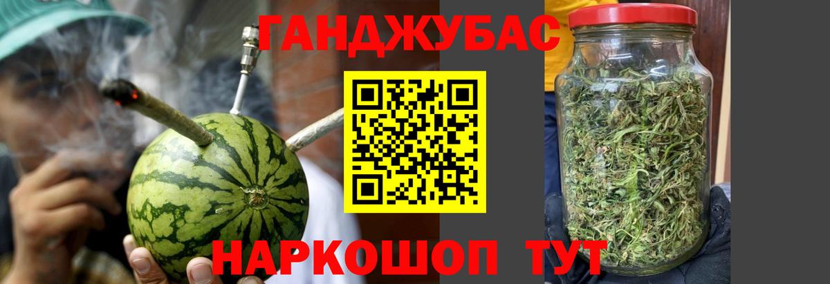 Каннабис AK-47  Канабис конопля  Марихуана индика  Шишки марихуана ГИДРОПОН  Димитровград  Вход с VPN 